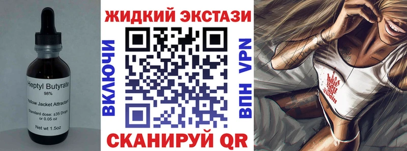 Бутират оксибутират  Купить где  Сарапул 