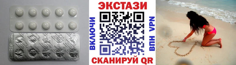 Ecstasy круглые  Купить  Сарапул 