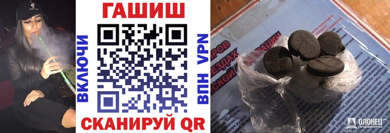 ГАШ 40% ТГК  Купить  Сарапул 