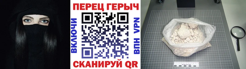Купить где Сарапул Героин гречка