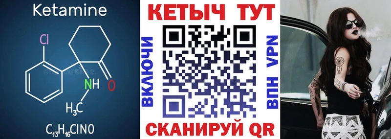 Купить где  Сарапул  КЕТАМИН ketamine 