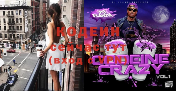 марки nbome Верхний Тагил