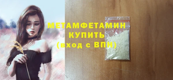 марки nbome Верхний Тагил