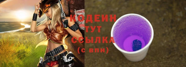 мефедрон Верея
