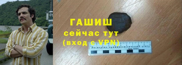 мефедрон Верея