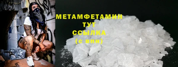 мефедрон Верея