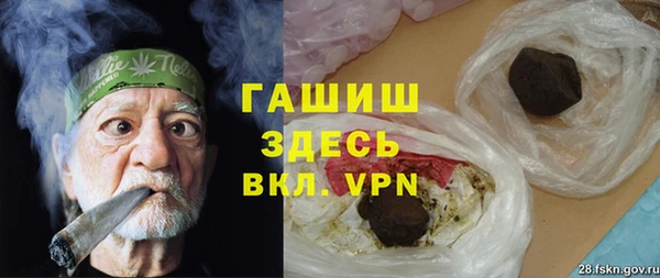 мефедрон Верея