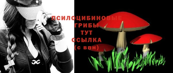 мефедрон Верея