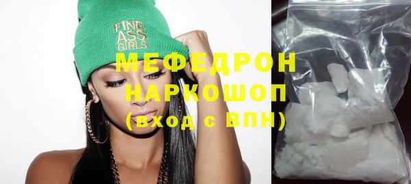 мефедрон Верея
