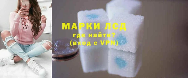 мефедрон Верея