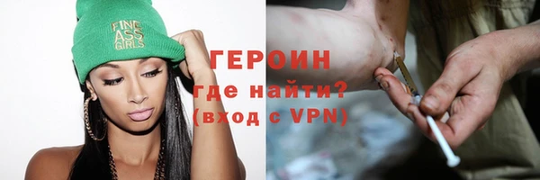 мефедрон Верея