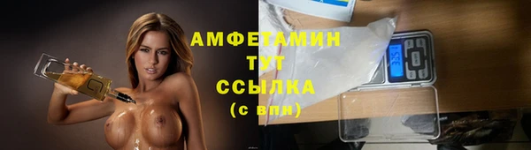 мефедрон Верея