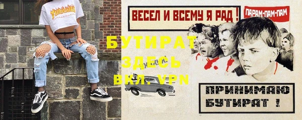 марки nbome Верхний Тагил