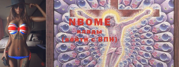 мефедрон Верея