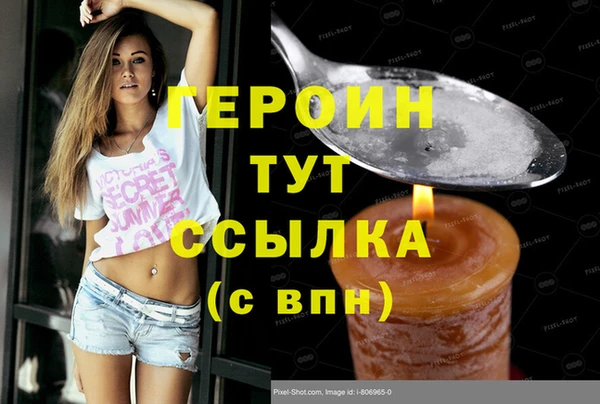 марки nbome Верхний Тагил