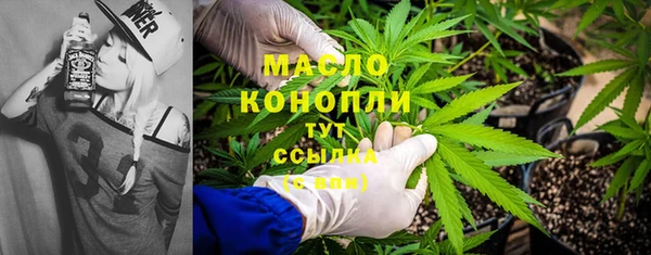мефедрон Верея