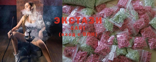 марки nbome Верхний Тагил