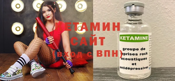 мефедрон Верея