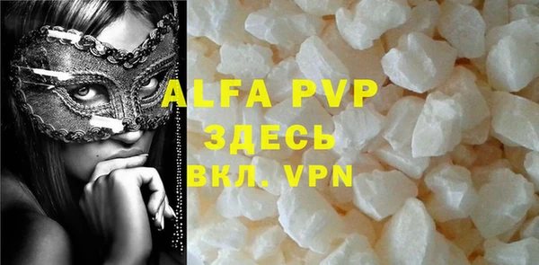 марки nbome Верхний Тагил