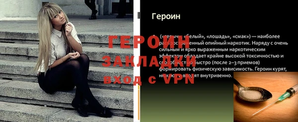 альфа пвп VHQ Волоколамск