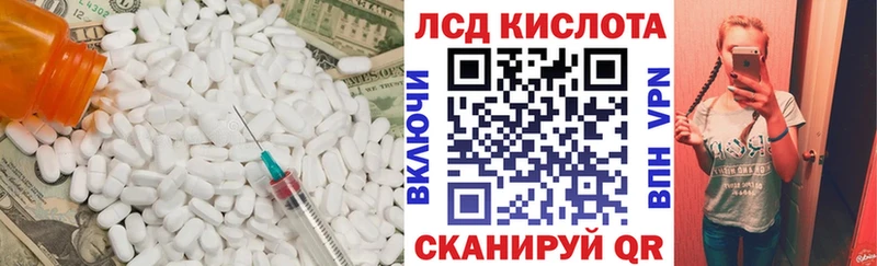 LSD-25 экстази ecstasy  Купить  Сарапул 