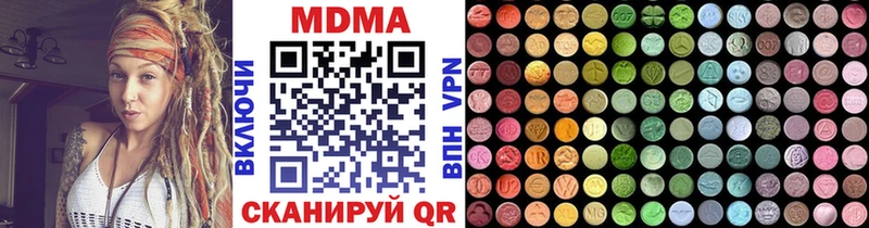 Купить закладки  Сарапул  MDMA молли 