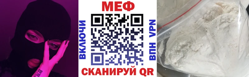 Купить закладки  Сарапул  МЕФ VHQ 