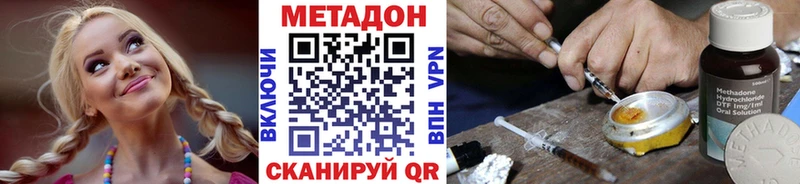 Купить закладки  Сарапул  Метадон белоснежный 