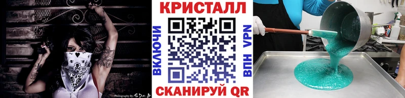 Купить  Сарапул  Первитин пудра 