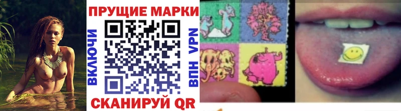 Марки NBOMe 1,5мг  Купить закладки  Сарапул 